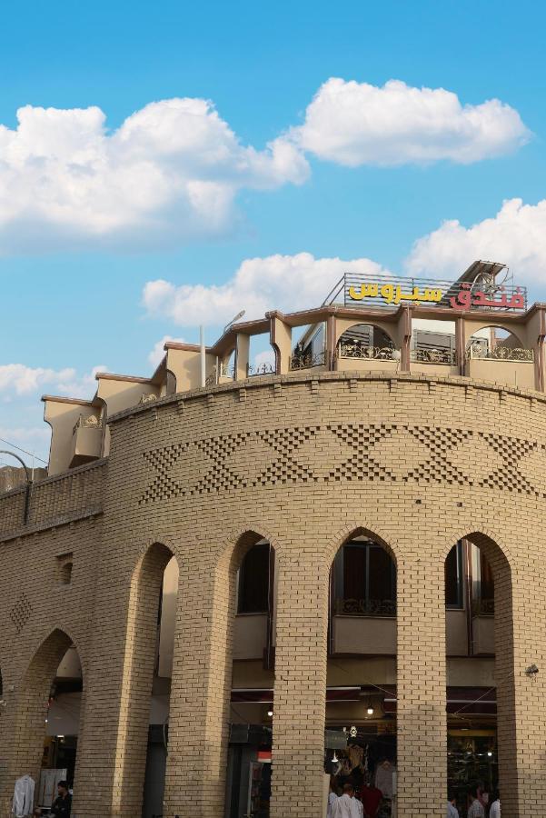 Syros Hotel Erbil City Center المظهر الخارجي الصورة
